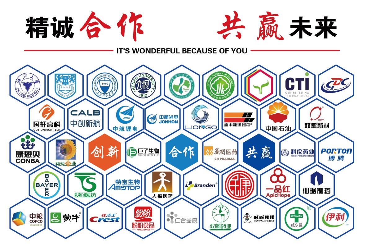 濟南中科電子(zǐ)合作企業