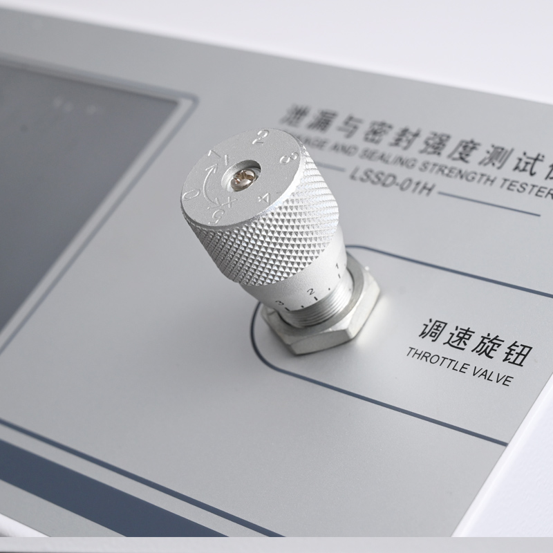 LSSD-01H洩漏與密封強度測試儀調速旋鈕.jpg