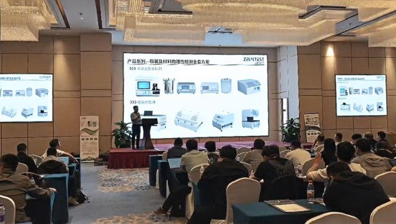 濟南中科電子(zǐ)産品系列